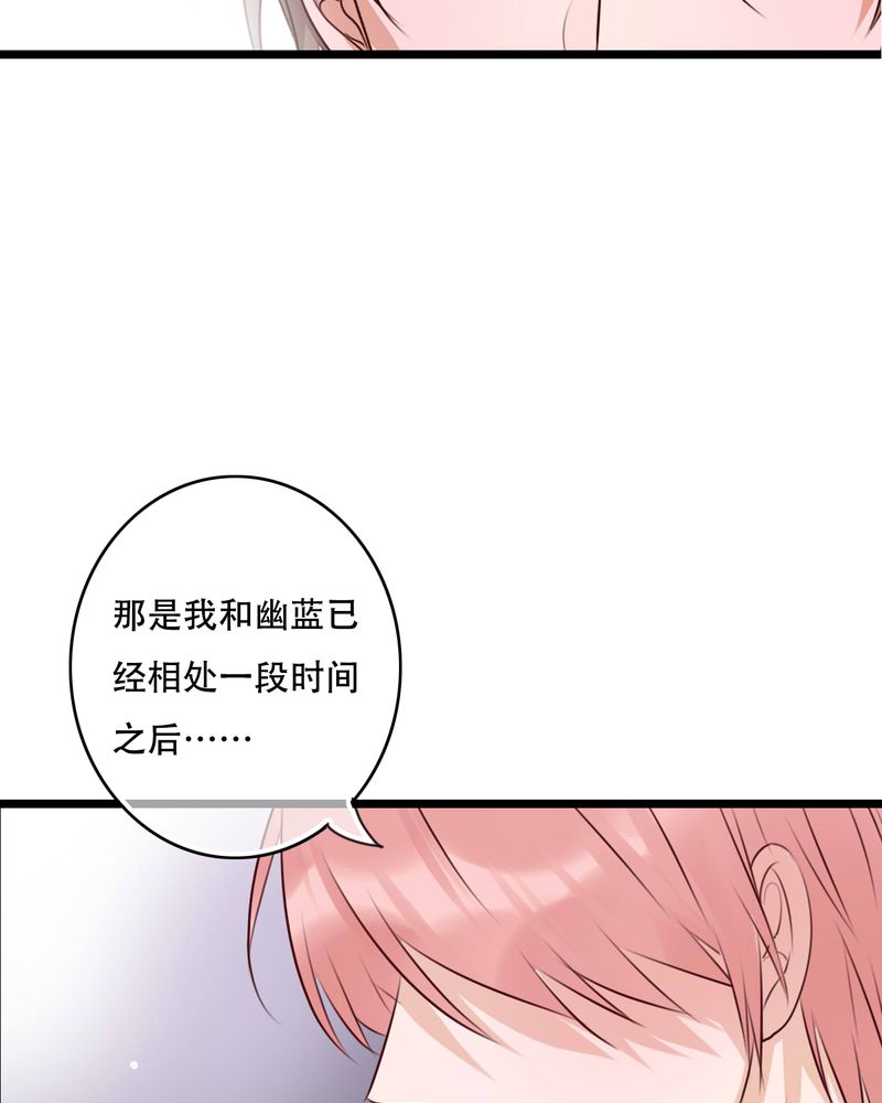 第88章：禁忌的法术27