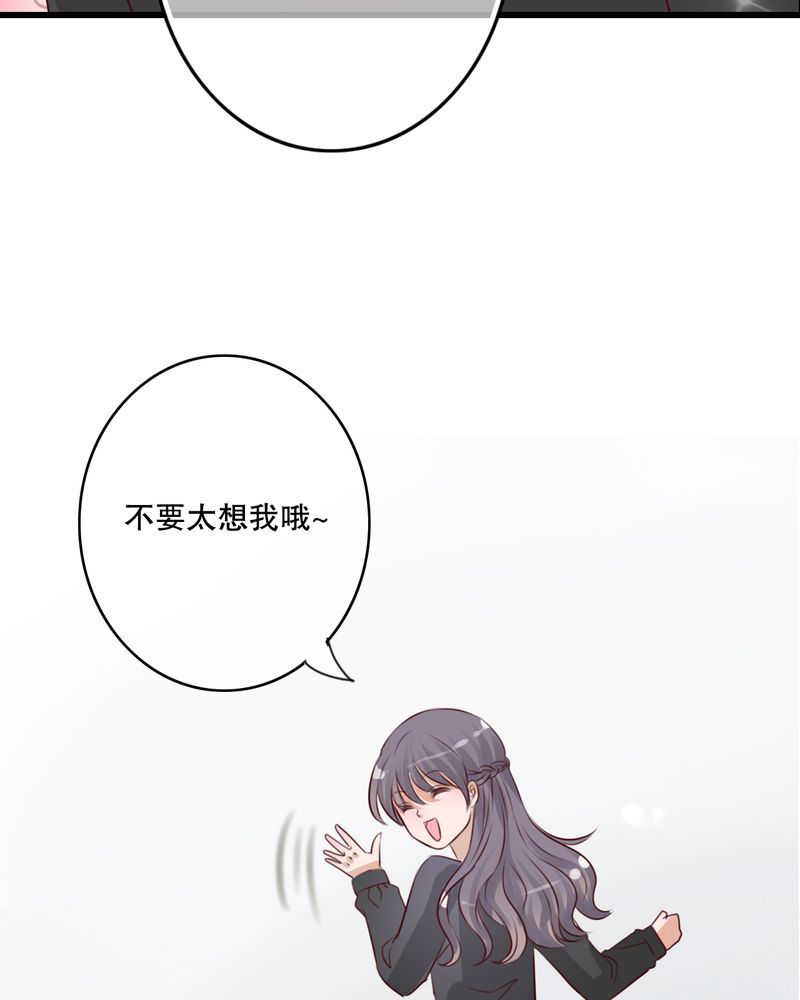第13章：自作多情13
