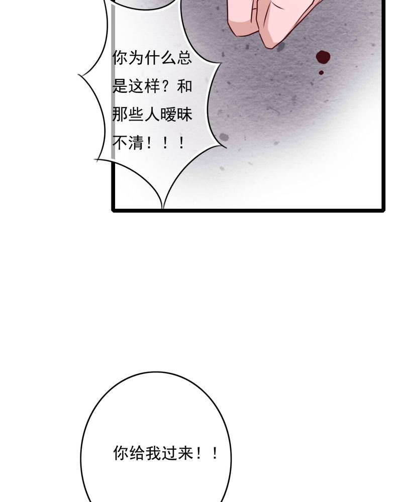 第75章：得到就不嫉妒27