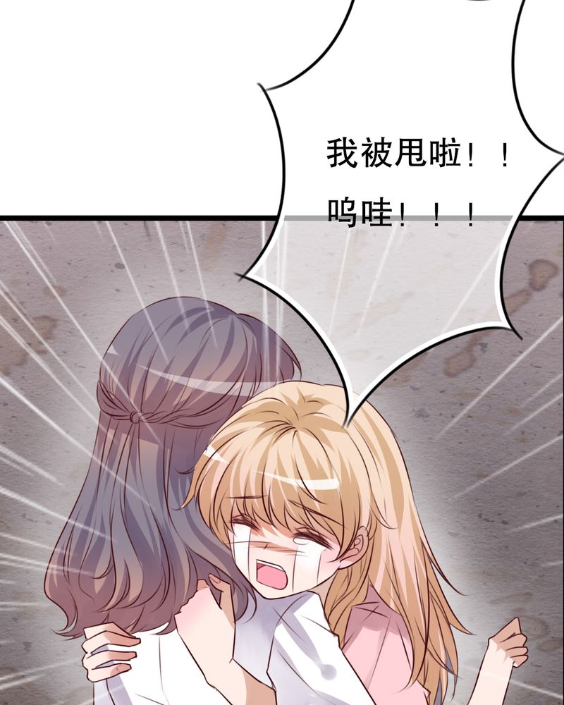 第62章：被污染的灵魂13