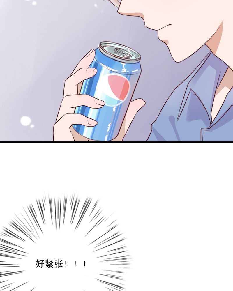第15章：他的温暖33