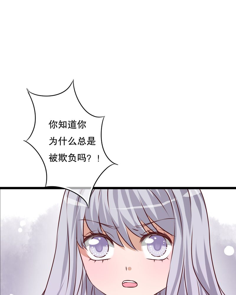第44章：樱花的颜色32