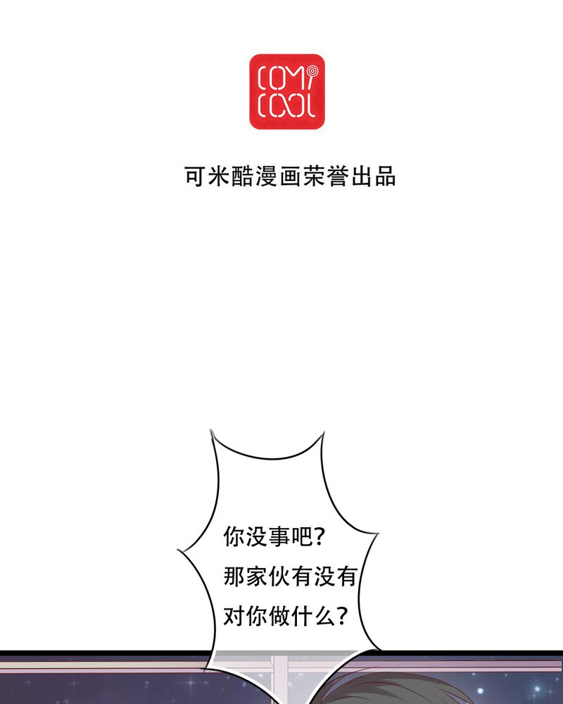 第88章：禁忌的法术1