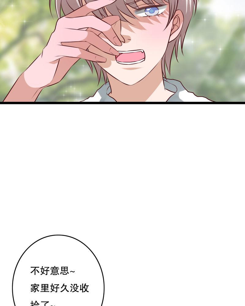 第63章：幽冥碟15