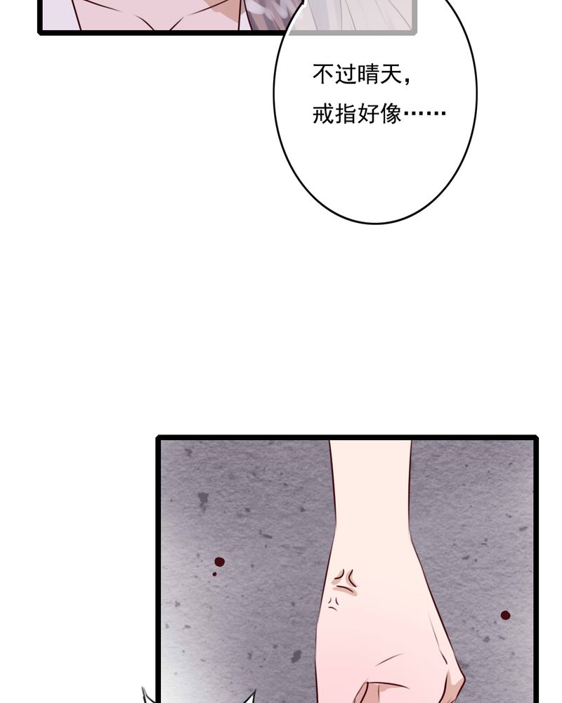第75章：得到就不嫉妒26