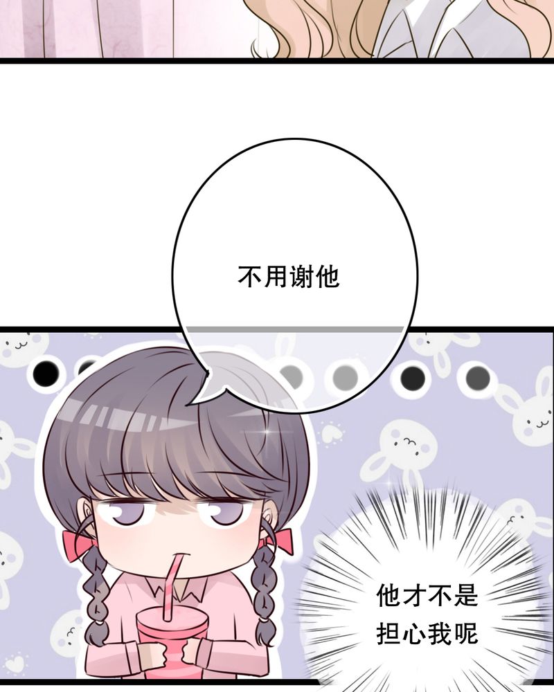 第5章：谢谢7