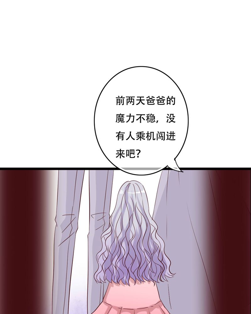 第87章：治愈系精灵33