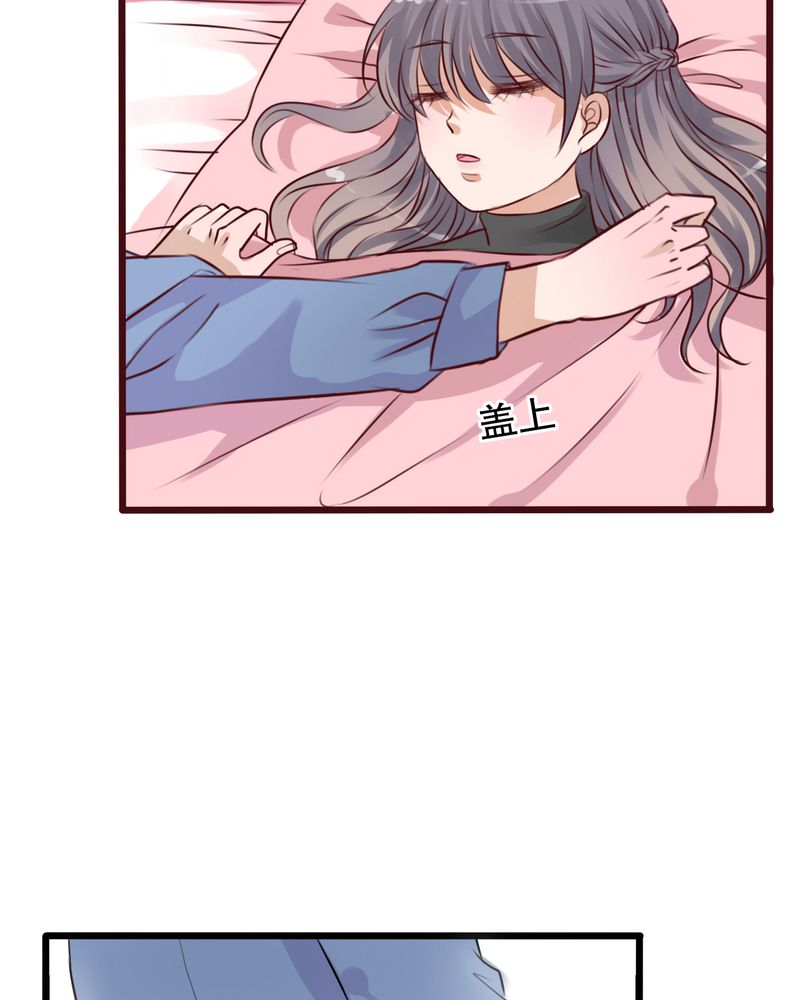 第16章：我可以吻你吗7
