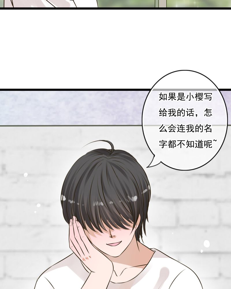 第9章：青春期里的小心事22