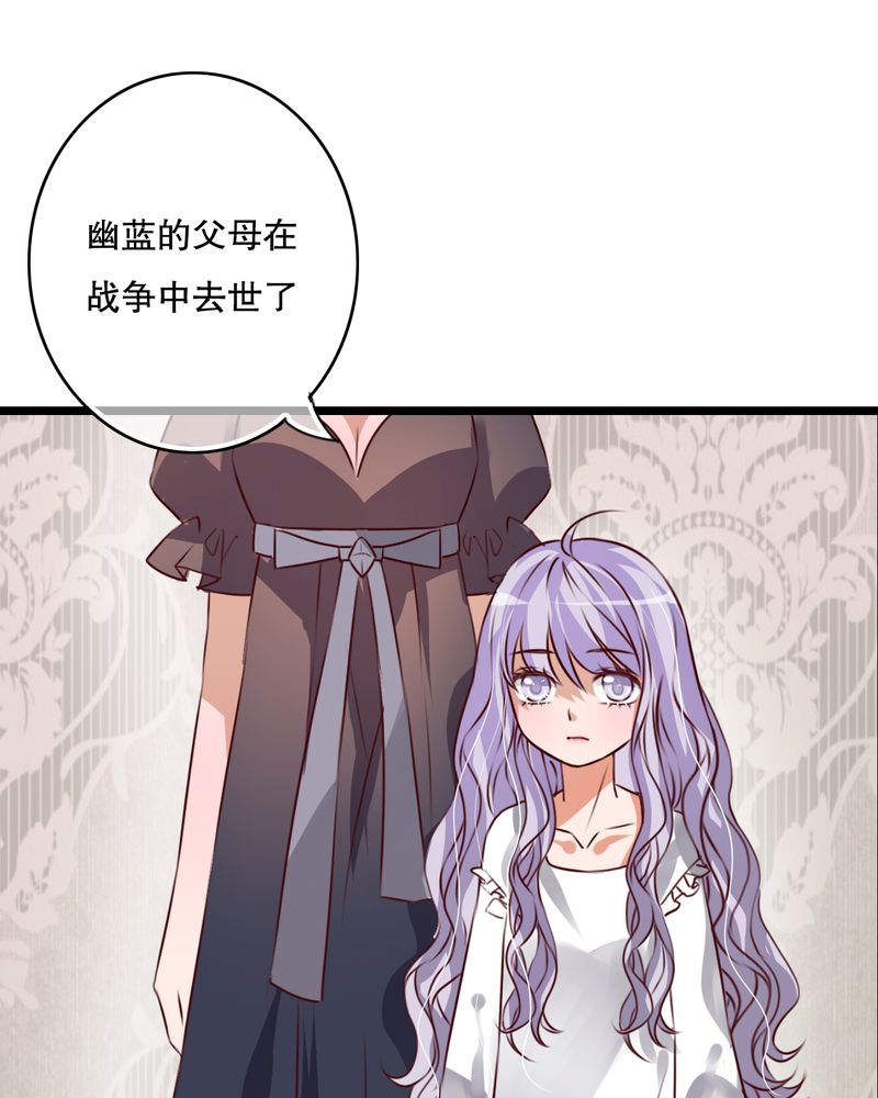 第42章：幽蓝21