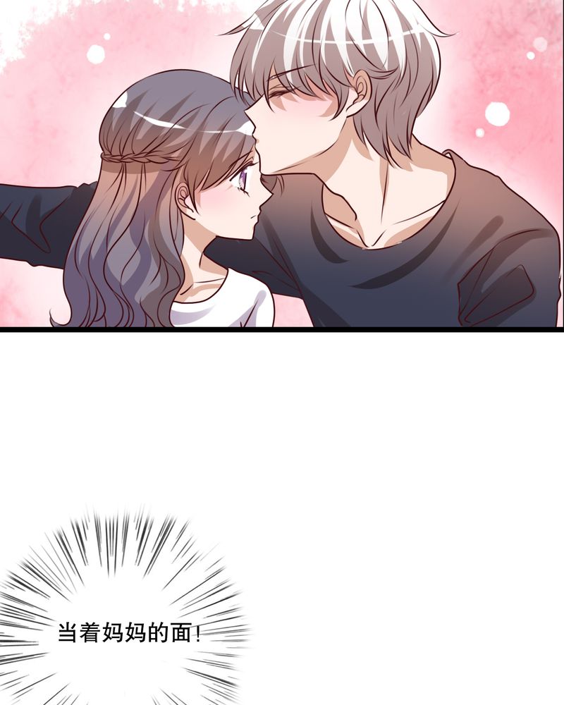 第53章：是敌是友26