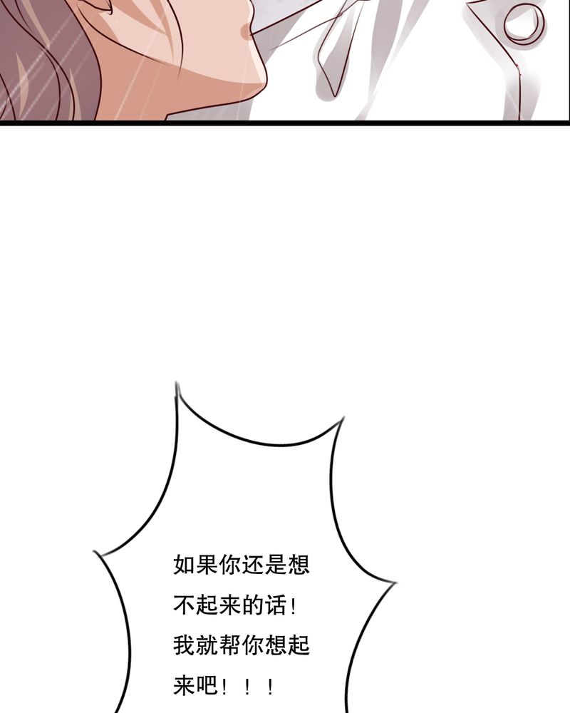 第39章：失控的钟离野10