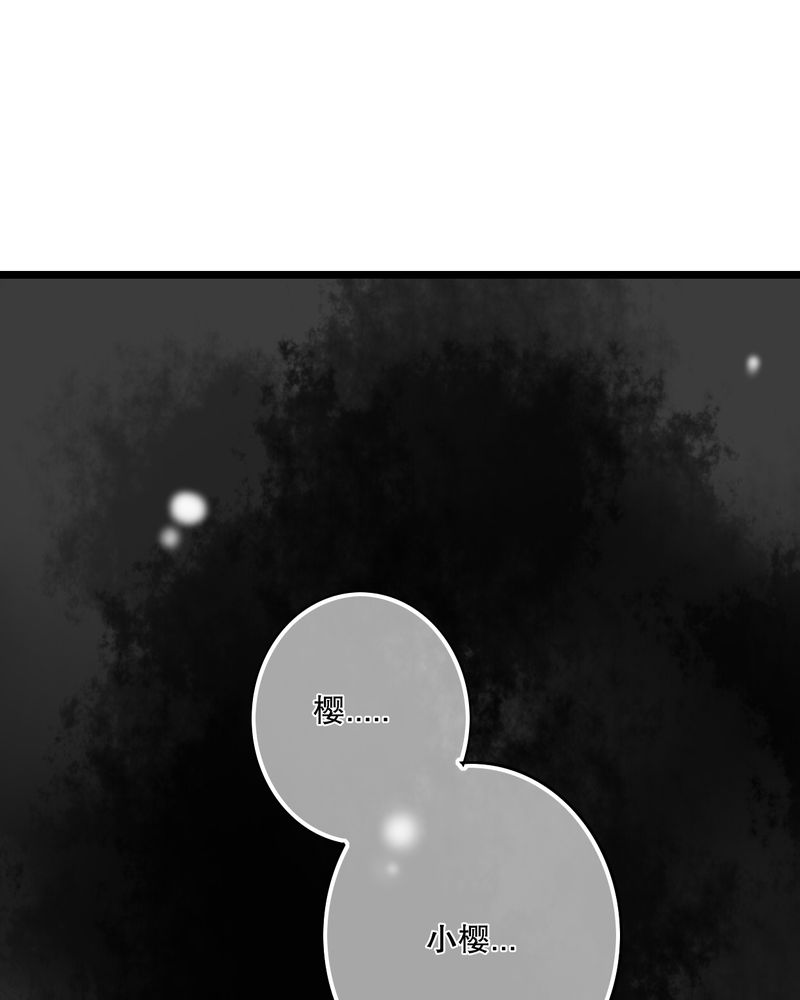第34章：离他远一点2