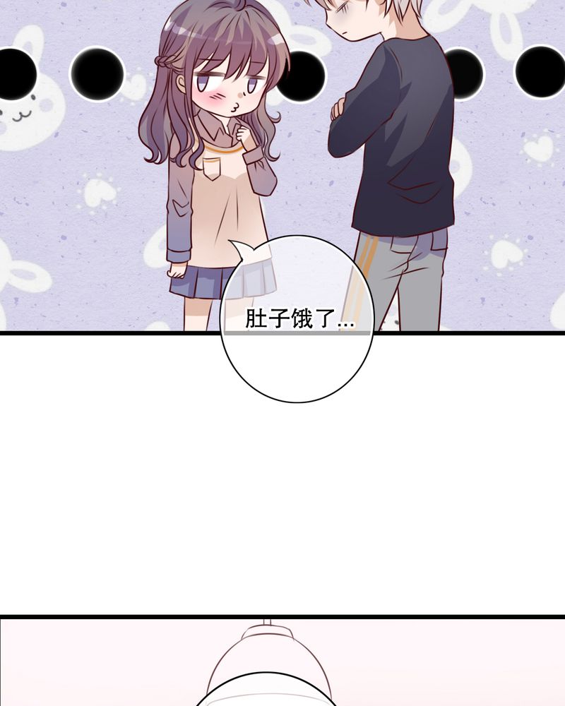 第22章：我爱上你怎么办3