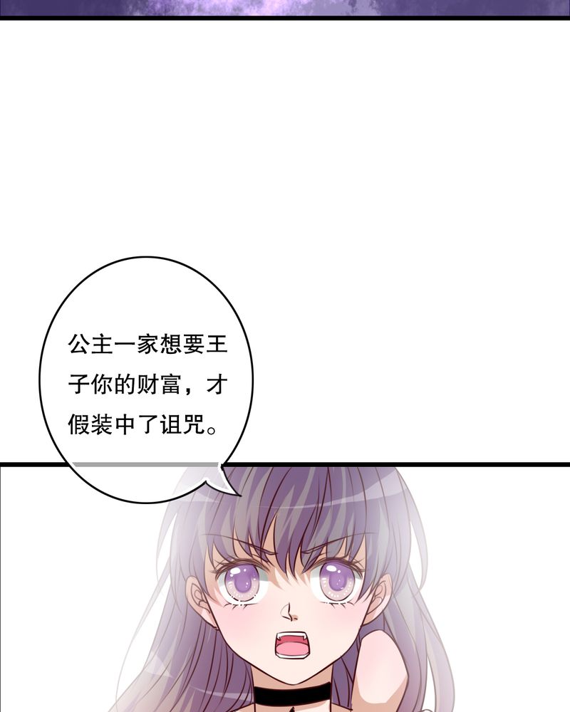 第70章：舞台剧（四）23