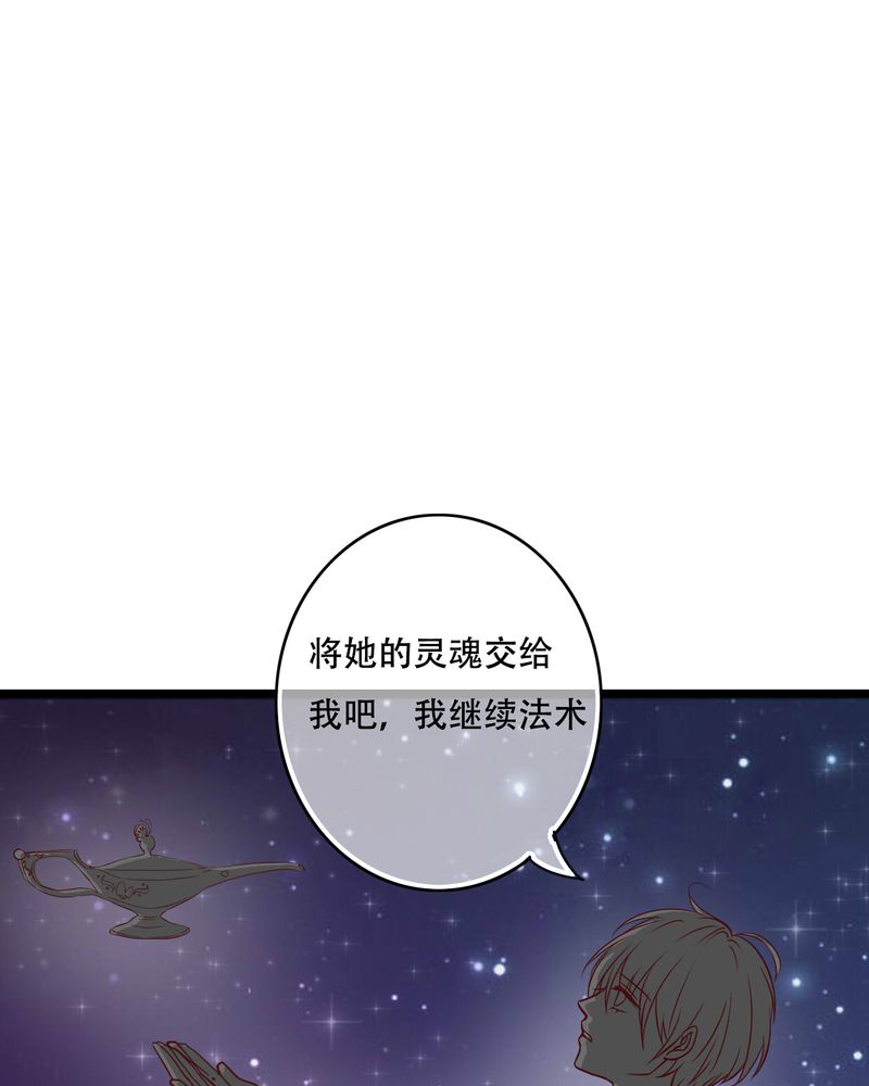 第94章：她是我的全部8