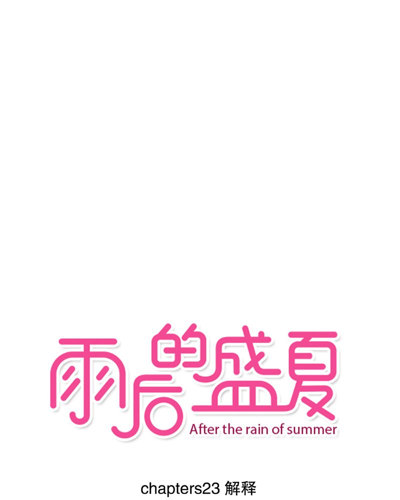 第23章：解释0