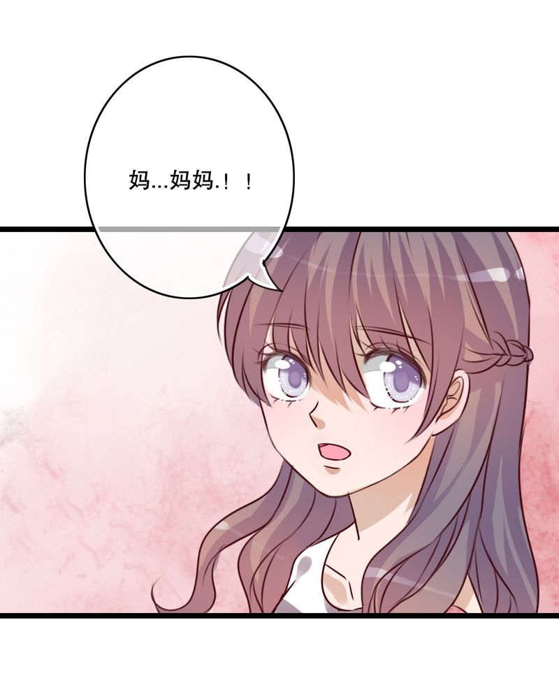 第53章：是敌是友8