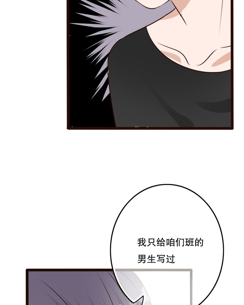 第11章：他的目的11