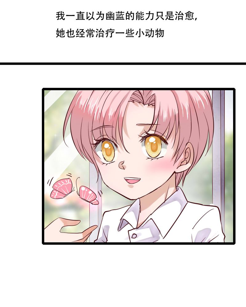 第88章：禁忌的法术29