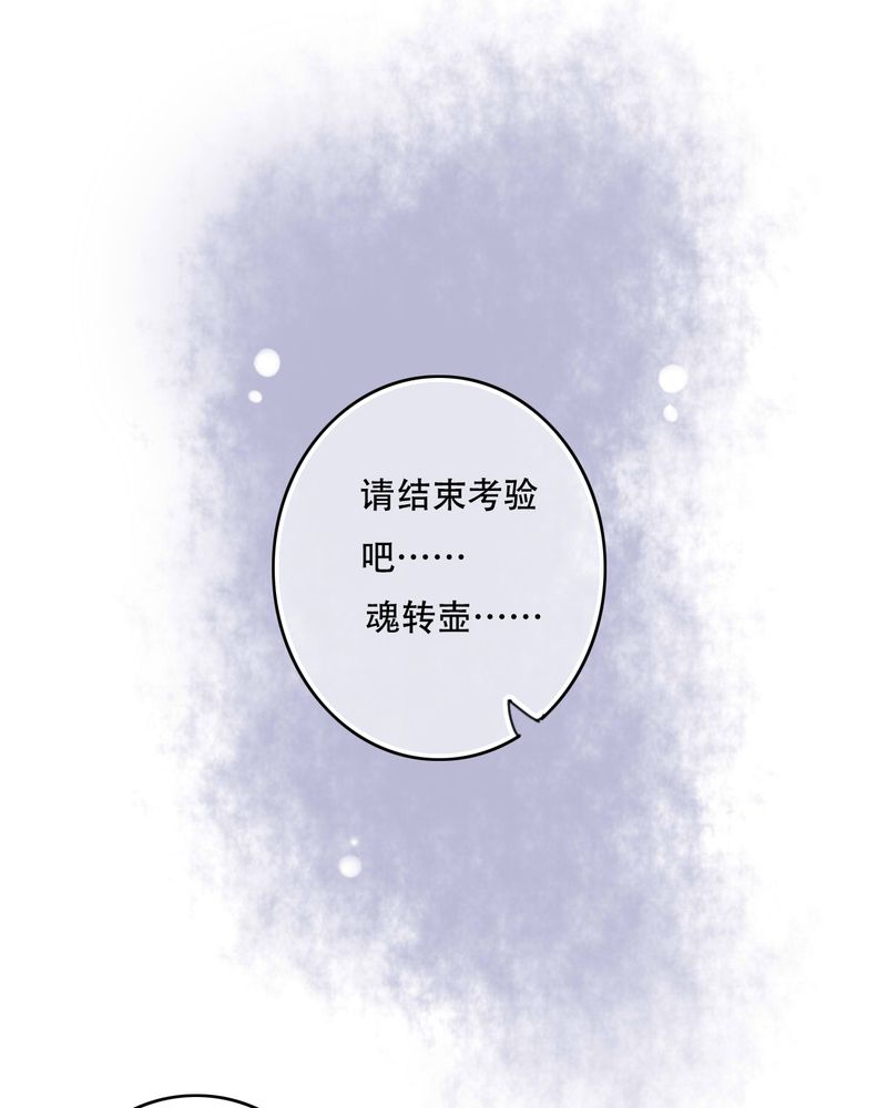 第91章：交易17