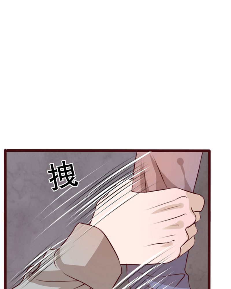 第20章：突然出现9