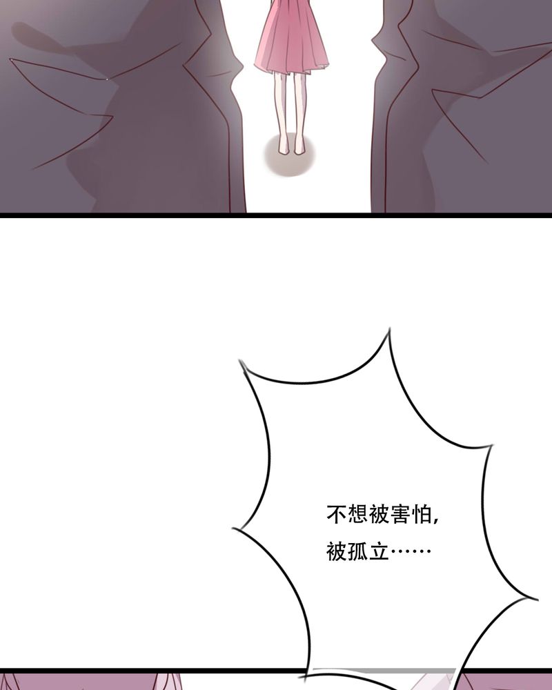 第81章：圣女31