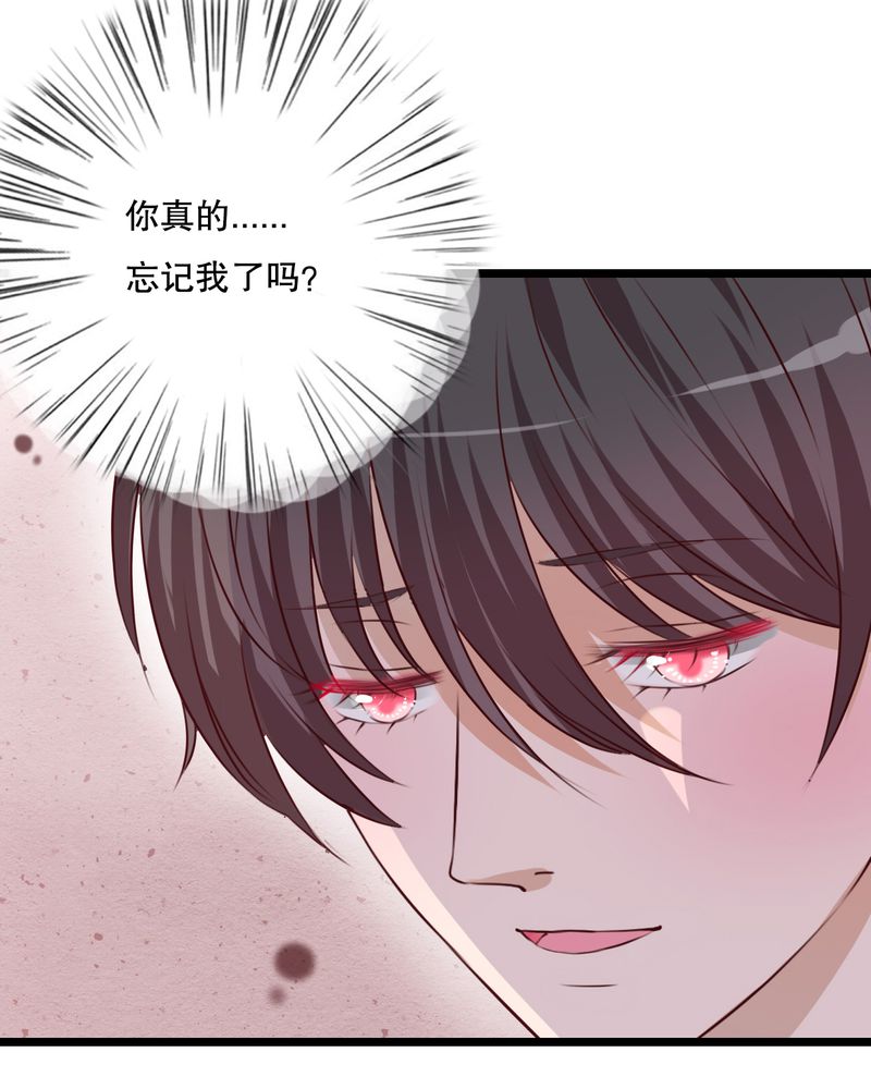 第33章：诶？还要？33
