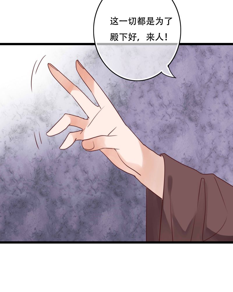 第82章：危险来临8