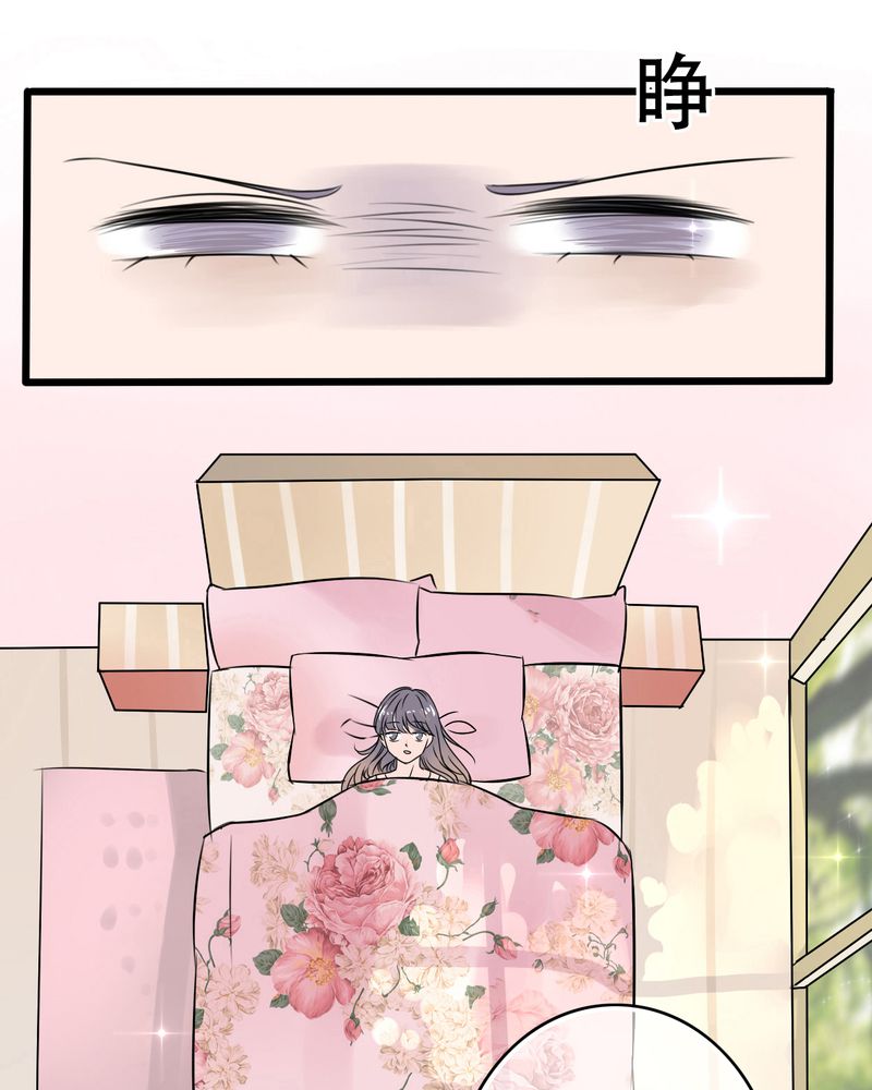 第1章：初遇23
