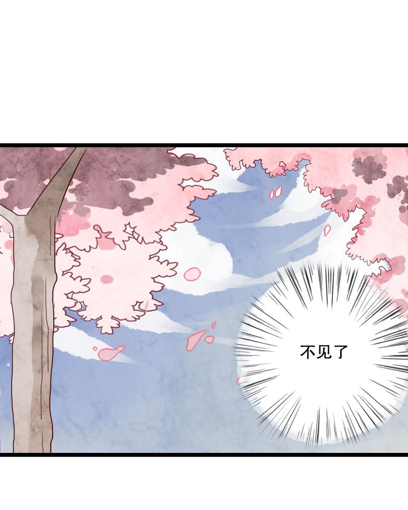 第60章：擦肩而过28