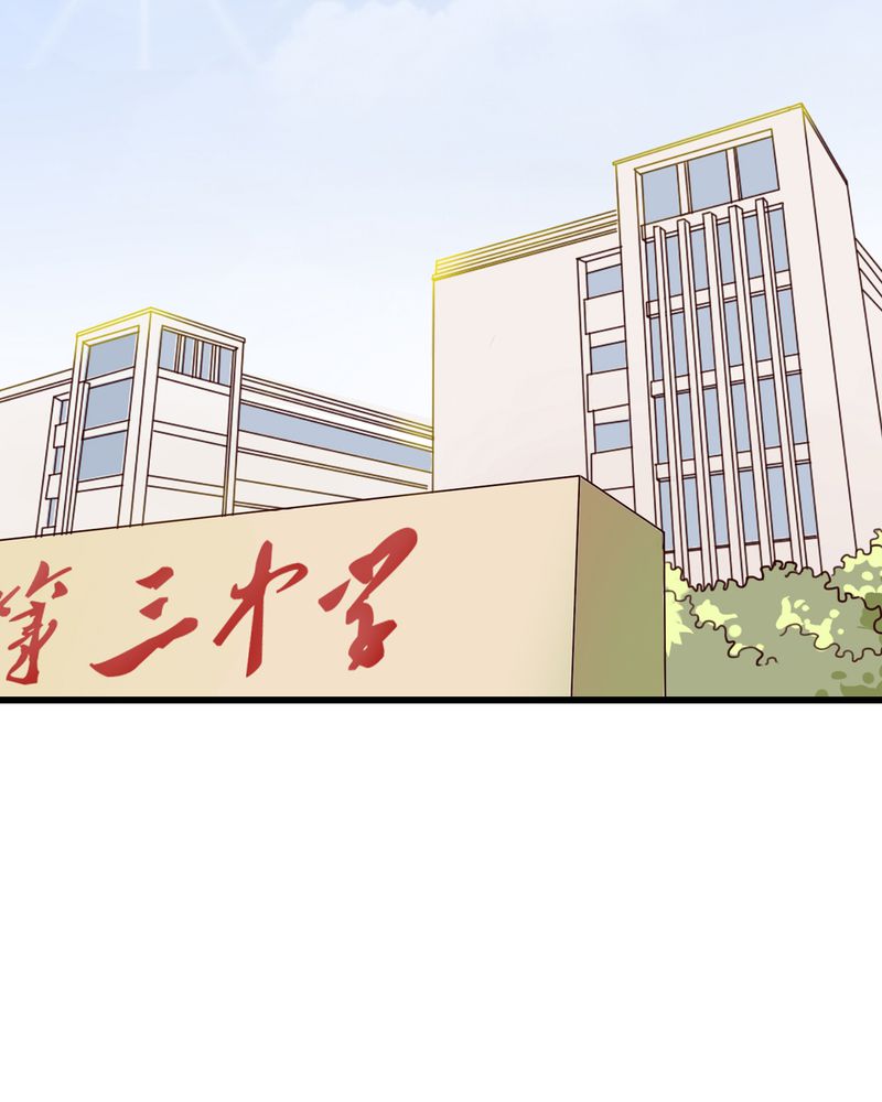 第31章：壁咚？12