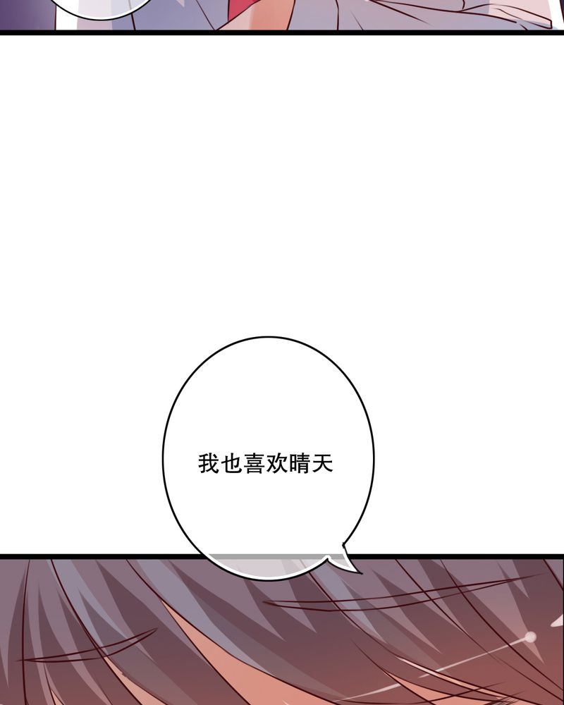 第32章：彼此的心意21