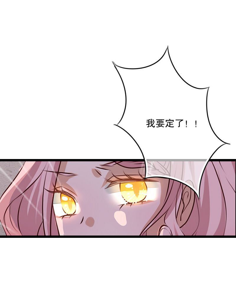 第57章：阴谋30