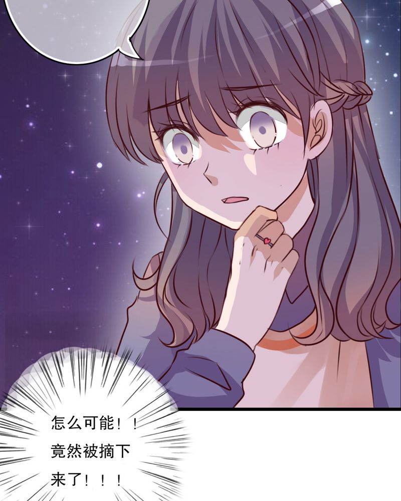第27章：意料之外28