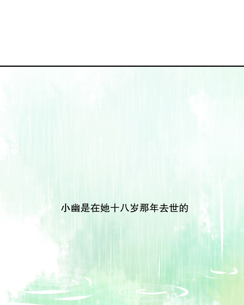 第48章：封印10