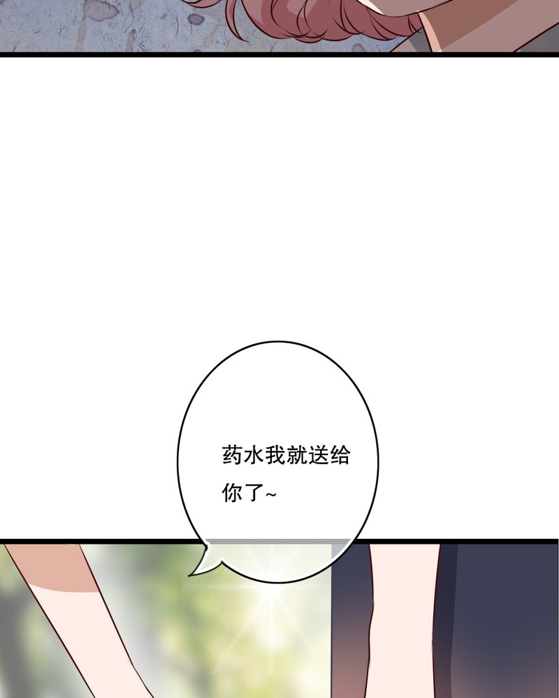 第55章：复活幽蓝13