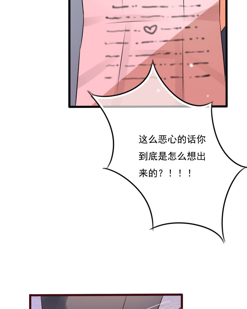 第7章：晴天的小秘密（上）8