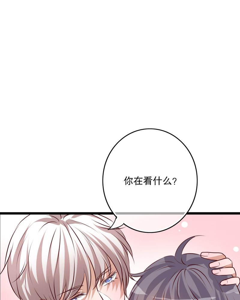 第52章：嫁给我24