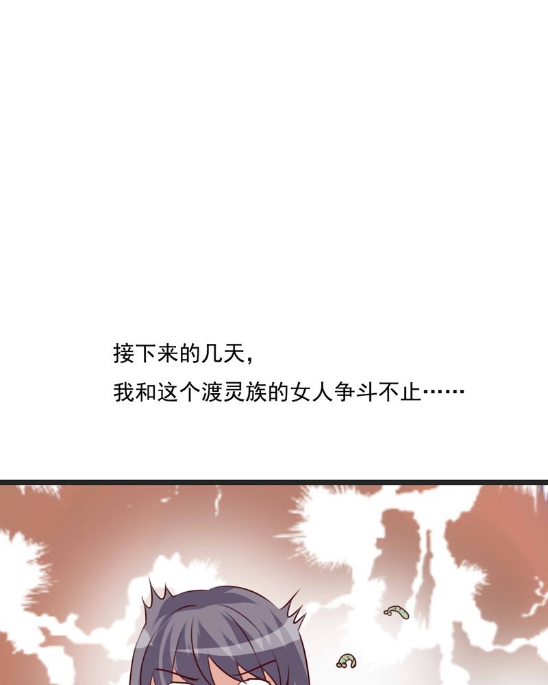 第80章：绑架10