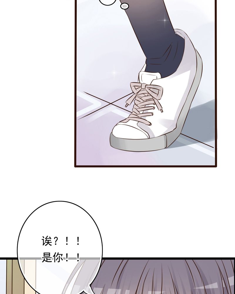 第6章：告白18