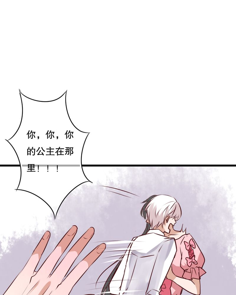 第69章：舞台剧（三）4