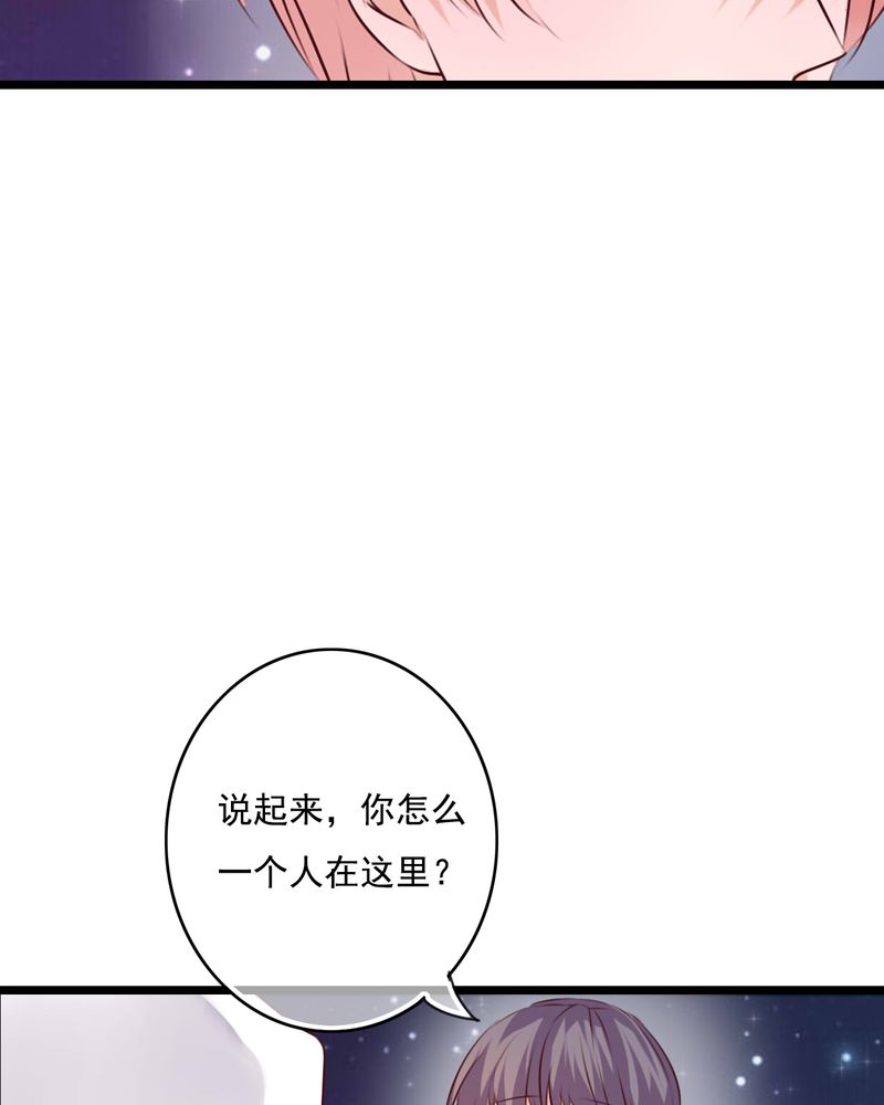 第74章：误会17