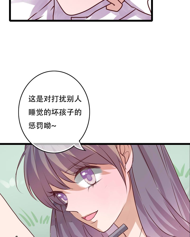 第79章：初次相遇39
