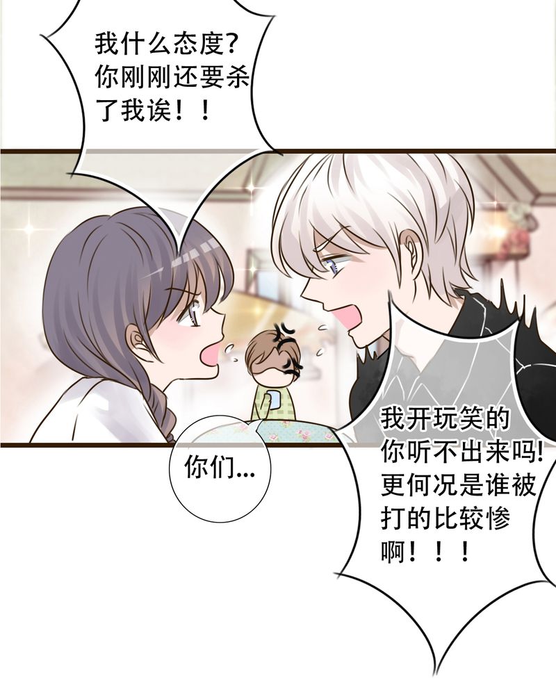 第2章：契约21