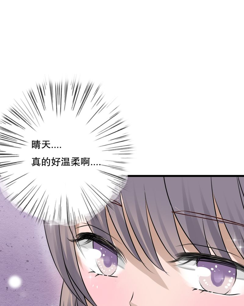 第29章：钟离野生病了23