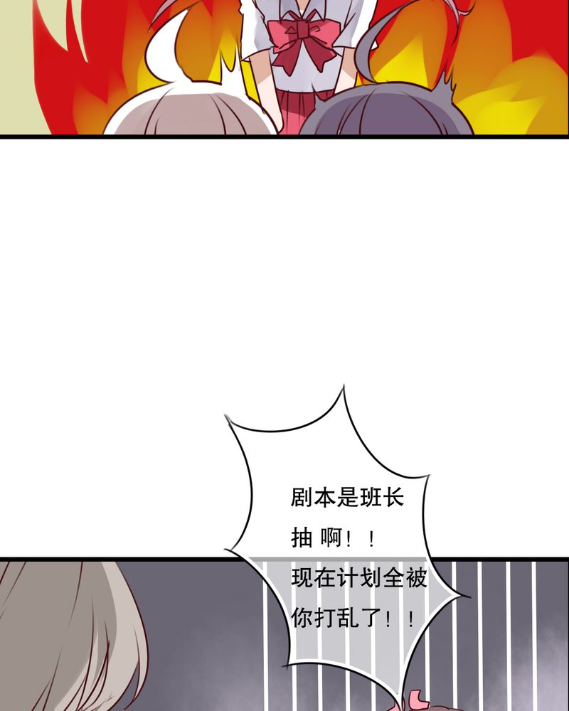 第66章：公主竟然是他！6