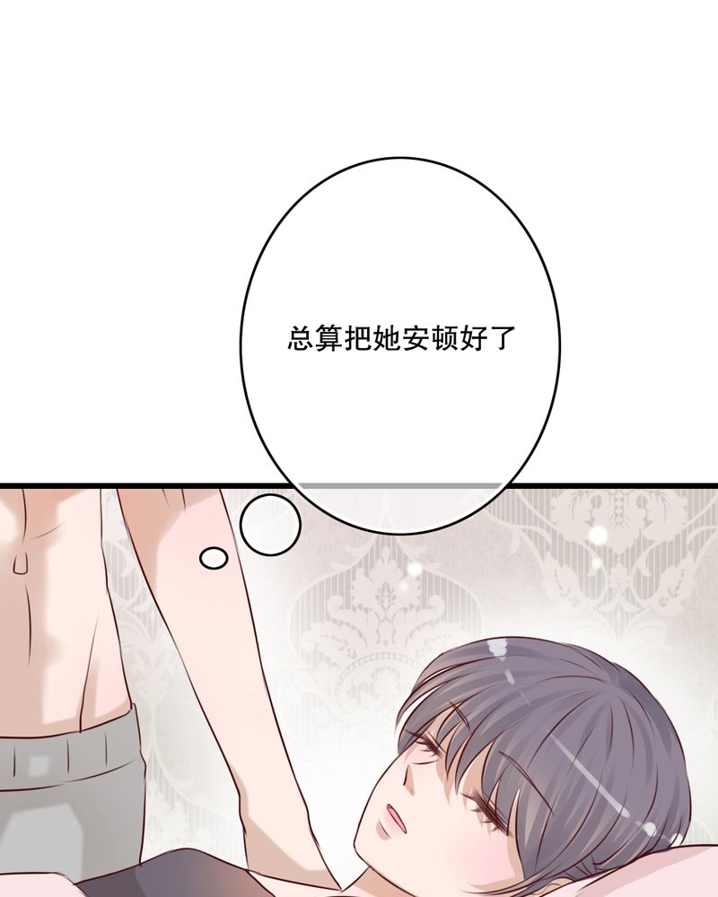 第23章：解释18