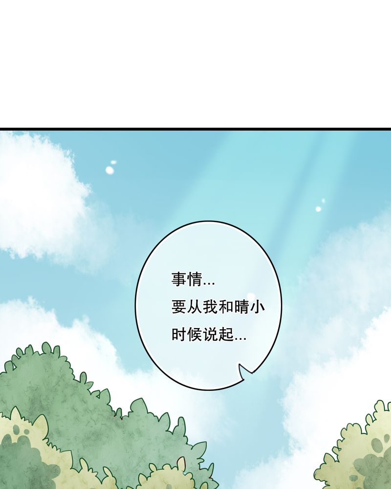 第41章：他和他的故事38