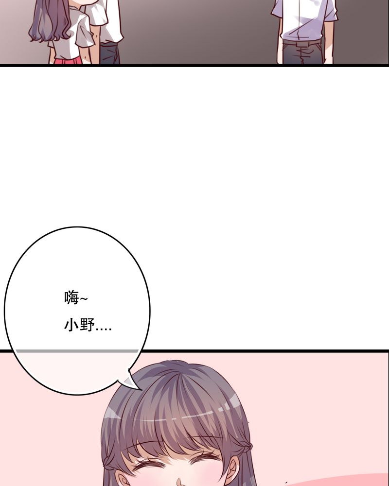 第66章：公主竟然是他！13